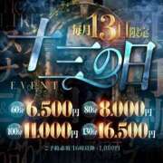 ヒメ日記 2026/04/12 18:48 投稿 メジリ～ 雌尻～ ドMな奥さん 十三店