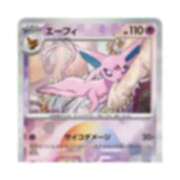 ヒメ日記 2025/02/04 20:24 投稿 麻倉 ねね マーベリック横浜