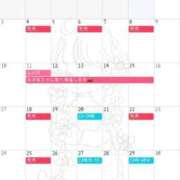 ヒメ日記 2025/08/02 21:14 投稿 麻倉 ねね マーベリック横浜