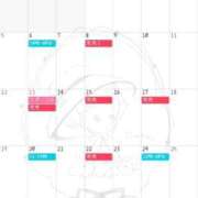 ヒメ日記 2025/09/28 21:14 投稿 麻倉 ねね マーベリック横浜