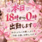 ヒメ日記 2026/10/10 17:40 投稿 響れな 熟女パラダイス岐阜店（カサブランカグループ）