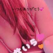 ヒメ日記 2025/03/13 14:37 投稿 せいら リッチドールフェミニン