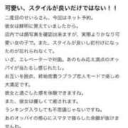 ヒメ日記 2025/04/14 16:47 投稿 せいら リッチドールフェミニン