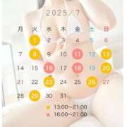 ヒメ日記 2025/06/20 13:30 投稿 まなみ すごいエステ仙台店