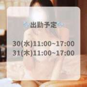 ヒメ日記 2025/07/30 08:20 投稿 まなみ すごいエステ仙台店