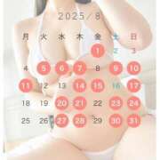 ヒメ日記 2025/08/06 08:10 投稿 まなみ すごいエステ仙台店