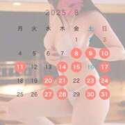 ヒメ日記 2025/08/08 08:10 投稿 まなみ すごいエステ仙台店