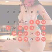 ヒメ日記 2025/08/10 08:15 投稿 まなみ すごいエステ仙台店