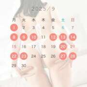 ヒメ日記 2025/08/27 08:20 投稿 まなみ すごいエステ仙台店