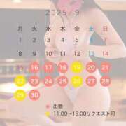 ヒメ日記 2025/09/16 08:20 投稿 まなみ すごいエステ仙台店