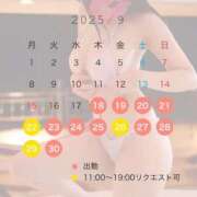 ヒメ日記 2025/09/18 08:10 投稿 まなみ すごいエステ仙台店