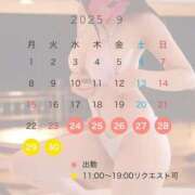 ヒメ日記 2025/09/25 08:20 投稿 まなみ すごいエステ仙台店