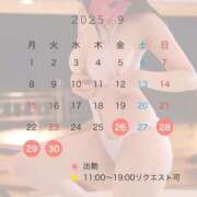 ヒメ日記 2025/09/27 08:20 投稿 まなみ すごいエステ仙台店