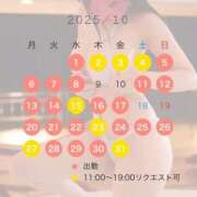 ヒメ日記 2025/10/04 08:20 投稿 まなみ すごいエステ仙台店