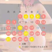 ヒメ日記 2025/10/12 08:20 投稿 まなみ すごいエステ仙台店