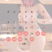 ヒメ日記 2025/10/22 08:20 投稿 まなみ すごいエステ仙台店