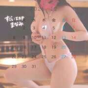 ヒメ日記 2025/12/02 08:20 投稿 まなみ すごいエステ仙台店