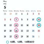 ヒメ日記 2025/04/24 16:36 投稿 南いちか プレジデントクラブ