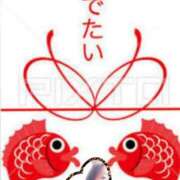 ヒメ日記 2026/01/02 13:58 投稿 なずな 熟女デリヘル倶楽部