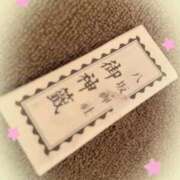 ヒメ日記 2026/01/01 20:37 投稿 四ノ宮　れん プルプル京都性感エステ　はんなり