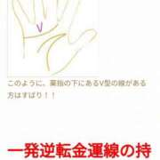 ヒメ日記 2024/10/03 23:57 投稿 ゆず 錦糸町人妻花壇