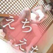 ヒメ日記 2024/12/15 01:51 投稿 ゆず 錦糸町人妻花壇