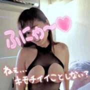 ヒメ日記 2024/12/17 20:10 投稿 ゆず 錦糸町人妻花壇