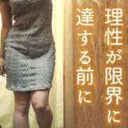 ヒメ日記 2025/01/11 23:15 投稿 ゆず 錦糸町人妻花壇