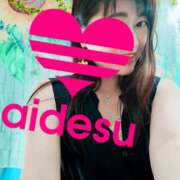 ヒメ日記 2025/01/17 19:46 投稿 ゆず 錦糸町人妻花壇