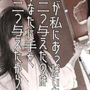 ヒメ日記 2025/02/21 15:26 投稿 ゆず 錦糸町人妻花壇