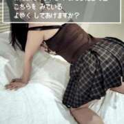 ヒメ日記 2025/02/22 06:06 投稿 ゆず 錦糸町人妻花壇