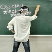 ヒメ日記 2025/02/26 05:54 投稿 ゆず 錦糸町人妻花壇