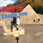 ヒメ日記 2025/03/12 01:03 投稿 ゆず 錦糸町人妻花壇