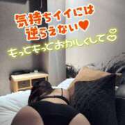 ヒメ日記 2025/04/03 17:19 投稿 ゆず 錦糸町人妻花壇