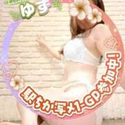 ヒメ日記 2025/04/21 06:29 投稿 ゆず 錦糸町人妻花壇