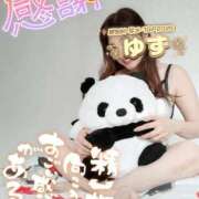 ヒメ日記 2025/04/21 16:10 投稿 ゆず 錦糸町人妻花壇