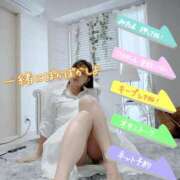 ヒメ日記 2025/04/27 10:23 投稿 ゆず 錦糸町人妻花壇