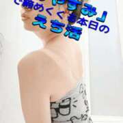 ヒメ日記 2025/05/01 01:19 投稿 ゆず 錦糸町人妻花壇