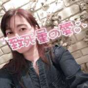 ヒメ日記 2025/05/20 08:56 投稿 ゆず 錦糸町人妻花壇