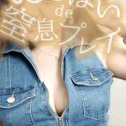 ヒメ日記 2025/07/09 13:15 投稿 ゆず 錦糸町人妻花壇