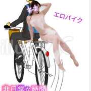 ヒメ日記 2025/07/16 10:45 投稿 ゆず 錦糸町人妻花壇