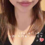 ヒメ日記 2025/01/09 18:27 投稿 咲(さき) 恋する人妻