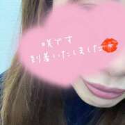 ヒメ日記 2025/03/05 10:07 投稿 咲(さき) 恋する人妻