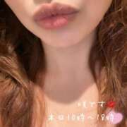 ヒメ日記 2025/03/18 09:37 投稿 咲(さき) 恋する人妻