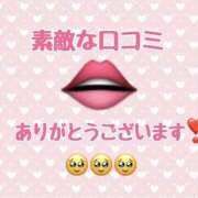 ヒメ日記 2025/08/27 16:00 投稿 咲(さき) 恋する人妻