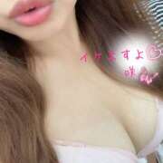 ヒメ日記 2025/09/24 10:46 投稿 咲(さき) 恋する人妻