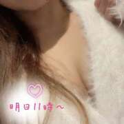 ヒメ日記 2025/11/19 18:00 投稿 咲(さき) 恋する人妻