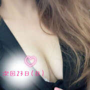 ヒメ日記 2025/11/20 18:00 投稿 咲(さき) 恋する人妻