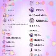 ヒメ日記 2025/02/06 23:55 投稿 もも 僕のぽっちゃり伝説