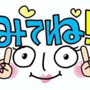 ヒメ日記 2025/03/19 10:05 投稿 もも 僕のぽっちゃり伝説